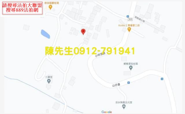 新北淡水法拍建地-14