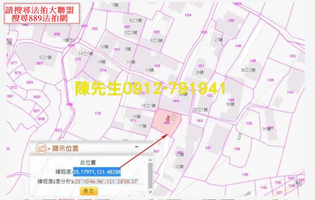 新北淡水法拍建地-2
