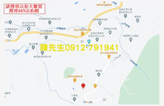 新北淡水法拍建地-5