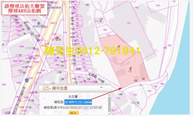 新北三峽農地法拍-11