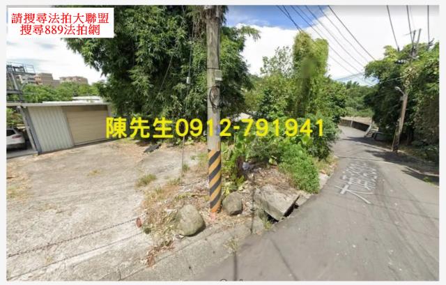 新北三峽農地法拍-1