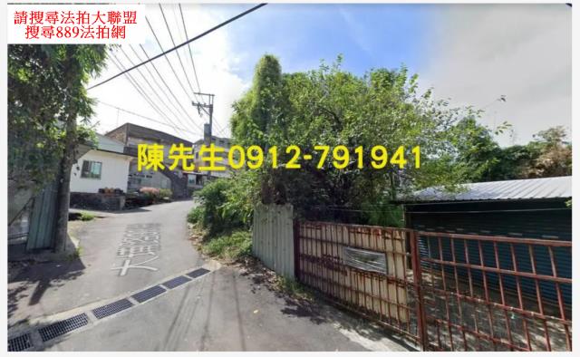 新北三峽農地法拍-2