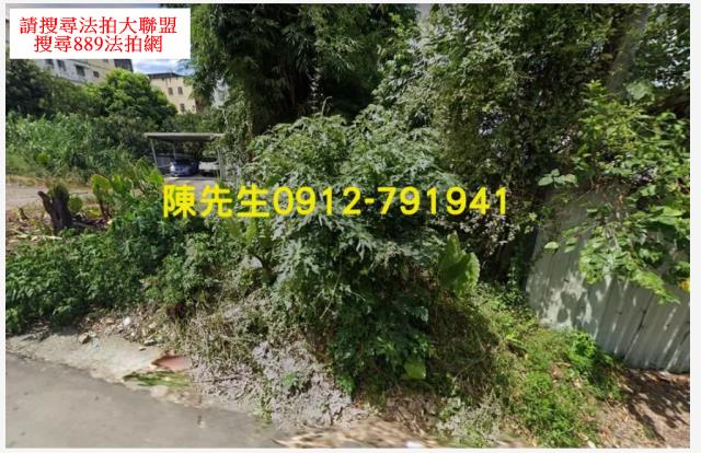 新北三峽農地法拍-8
