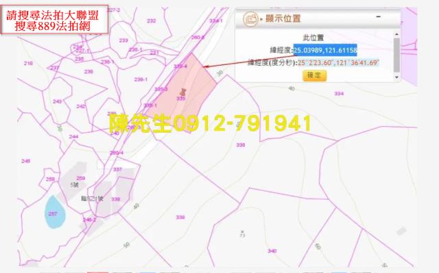 台北南港種菜地法拍-2
