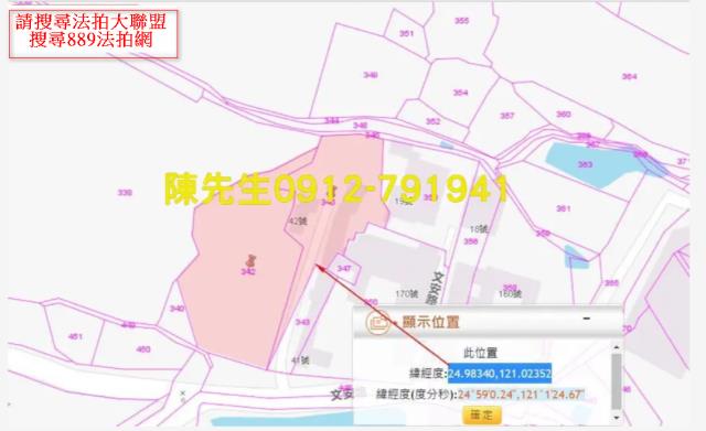 桃園新屋拍賣農地-5
