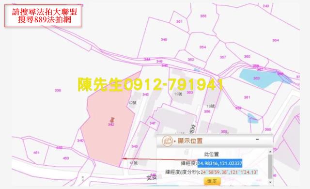 桃園新屋法拍農地-12