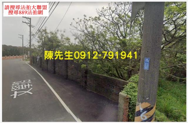 桃園新屋法拍農地-0