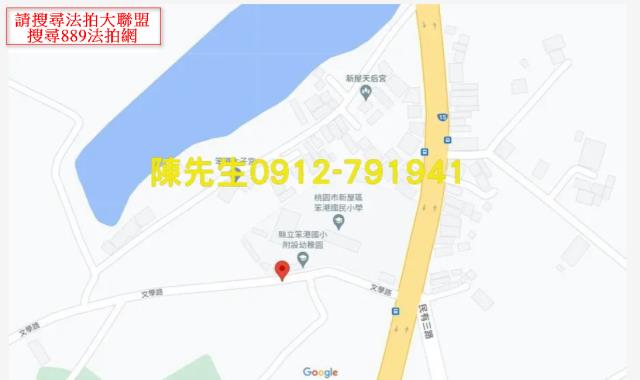 桃園新屋法拍農地-8