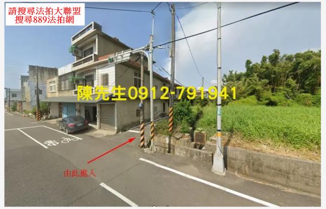 桃園新屋農地法拍-10