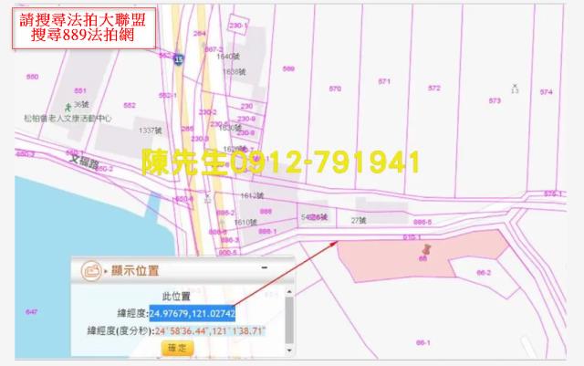 桃園新屋農地法拍-12