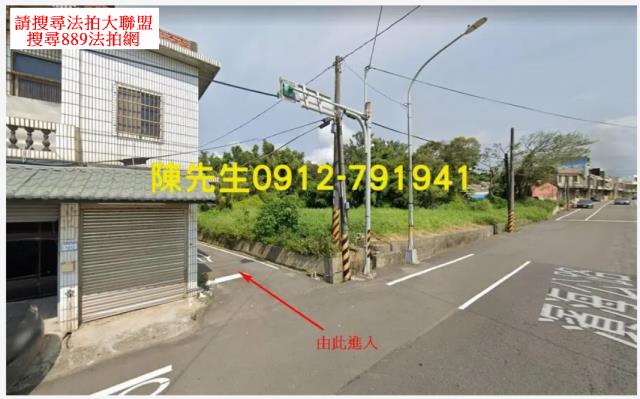 桃園新屋農地法拍-0