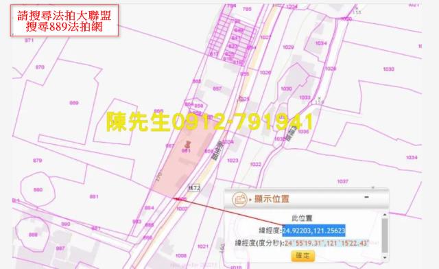 桃園八德建地拍賣-13