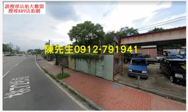 桃園八德建地拍賣-2