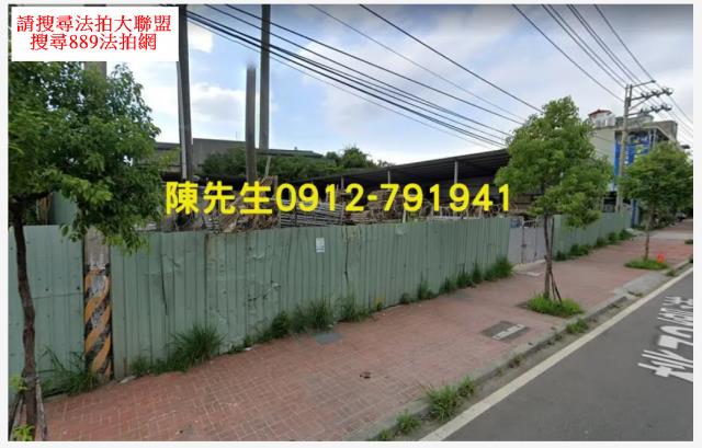 桃園八德法拍建地-2