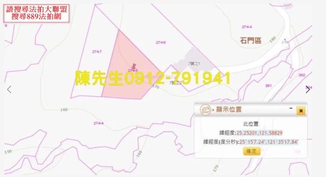 新北石門農地-11