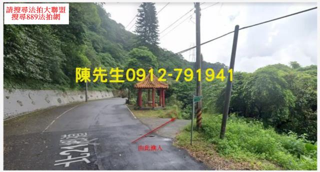 新北石門農地-0