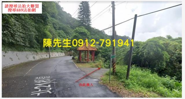 新北石門農地-6