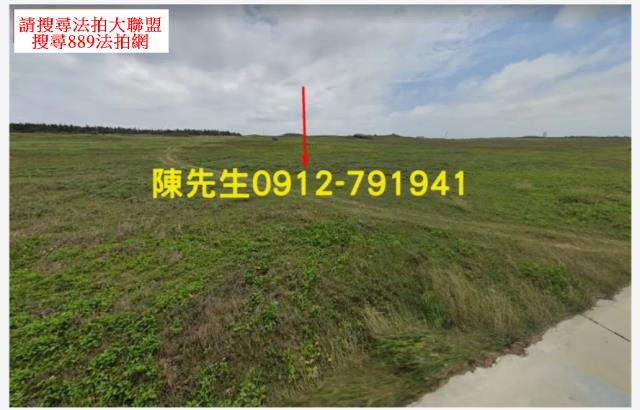 澎湖湖西法拍農地-9
