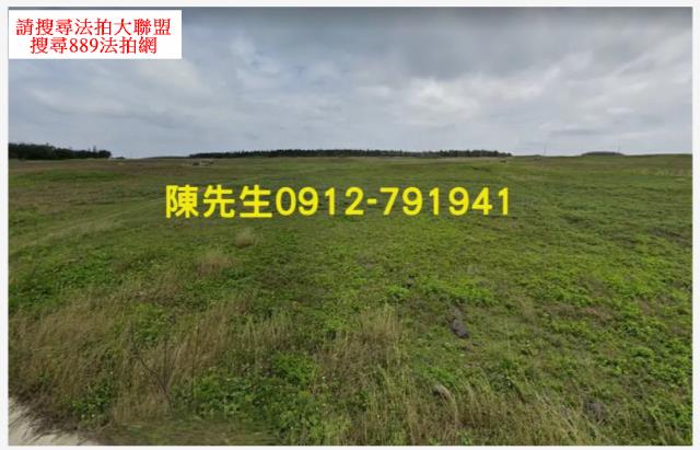 澎湖湖西法拍農地-10