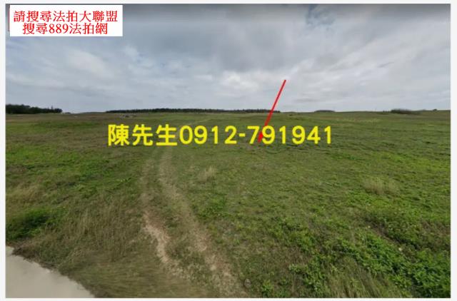 澎湖湖西法拍農地-0