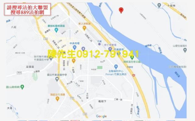 新竹竹東農地法拍-13