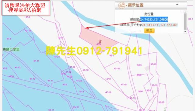 新竹竹東農地法拍-3