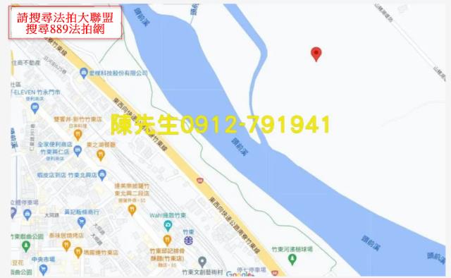 新竹竹東農地法拍-6