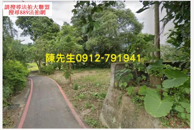 新竹橫山拍賣建地-13