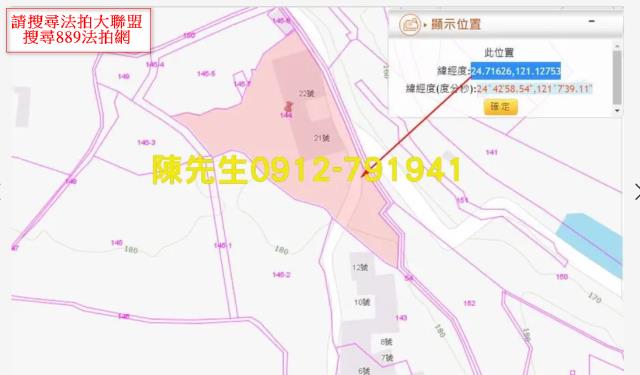 新竹橫山拍賣建地-5