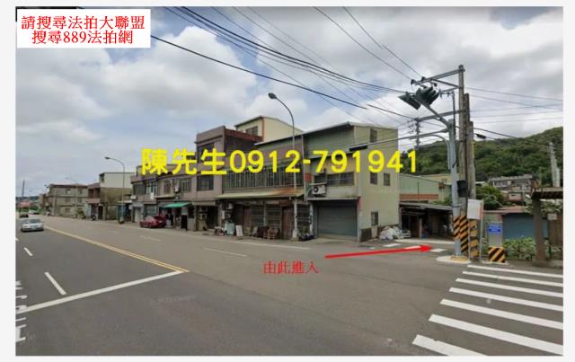 新竹關西建地拍賣-9