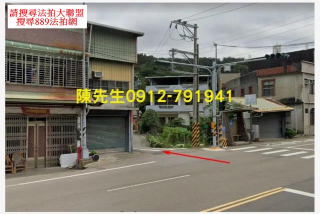 新竹關西建地拍賣-10