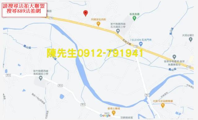 新竹關西建地拍賣-13