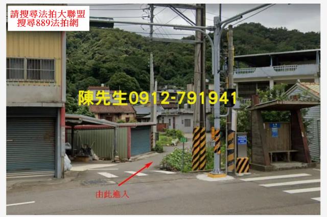 新竹關西建地拍賣-0