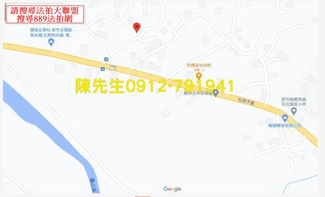 新竹關西建地拍賣-6