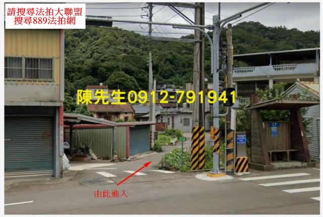 新竹關西建地拍賣-7