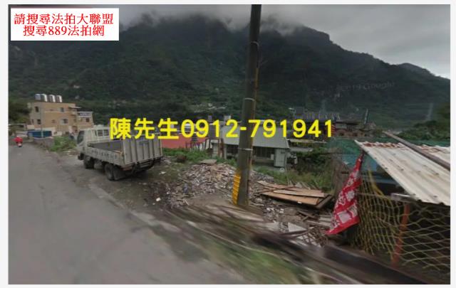 秀林法拍農地-10