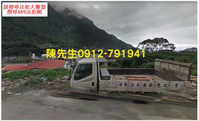 秀林法拍農地-11