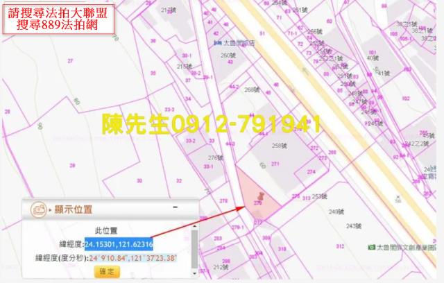 秀林法拍農地-13