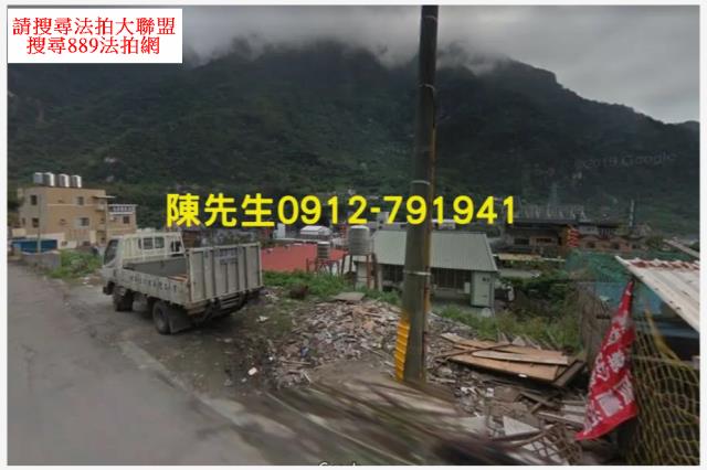 秀林法拍農地-3