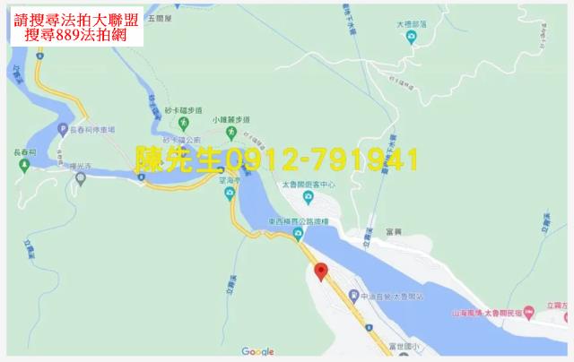 秀林法拍農地-6