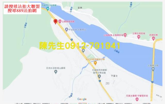 秀林法拍農地-7