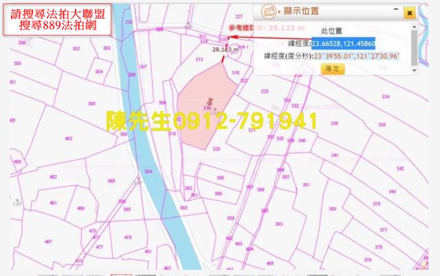 光復農地法拍-11