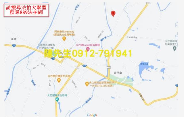 光復農地法拍-5