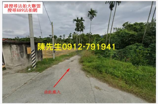 光復農地法拍-7