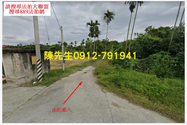 光復農地法拍-8