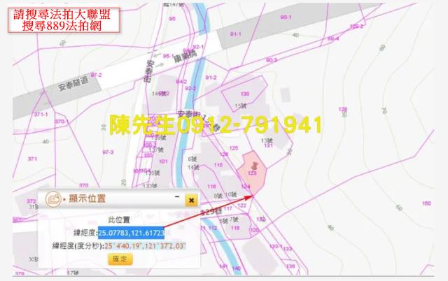 內湖法拍種菜地-10