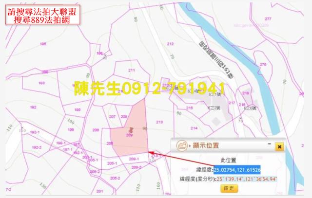 南港休閒地法拍-4