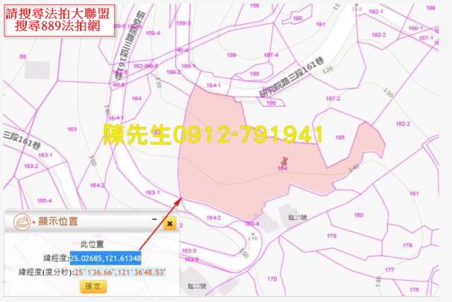 南港休閒地法拍-13