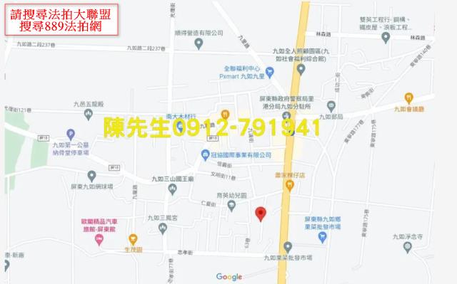 九如拍賣建地-6