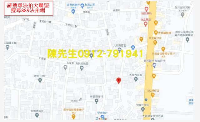 九如拍賣建地-7